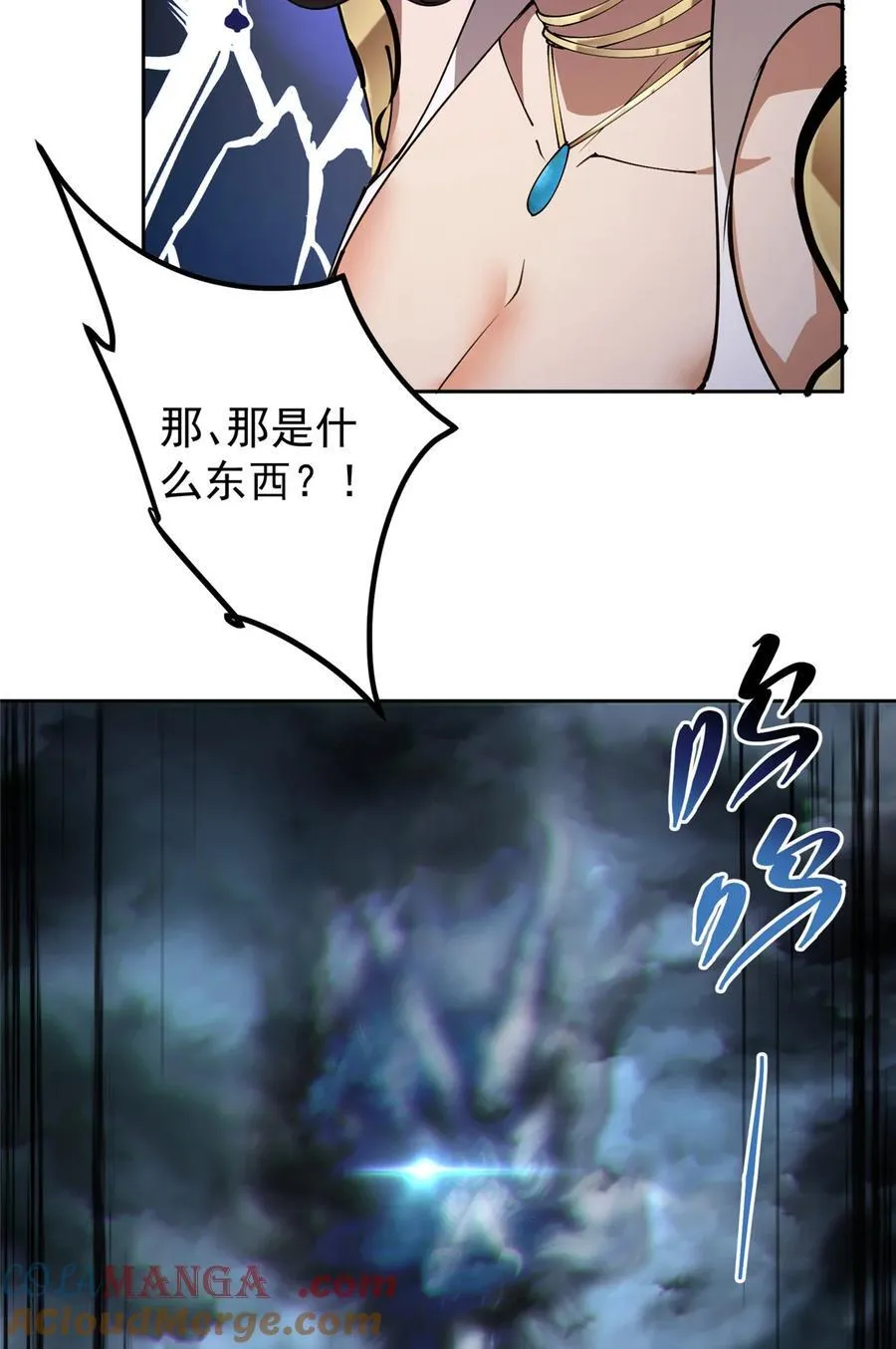 335 墨色天威之龙33