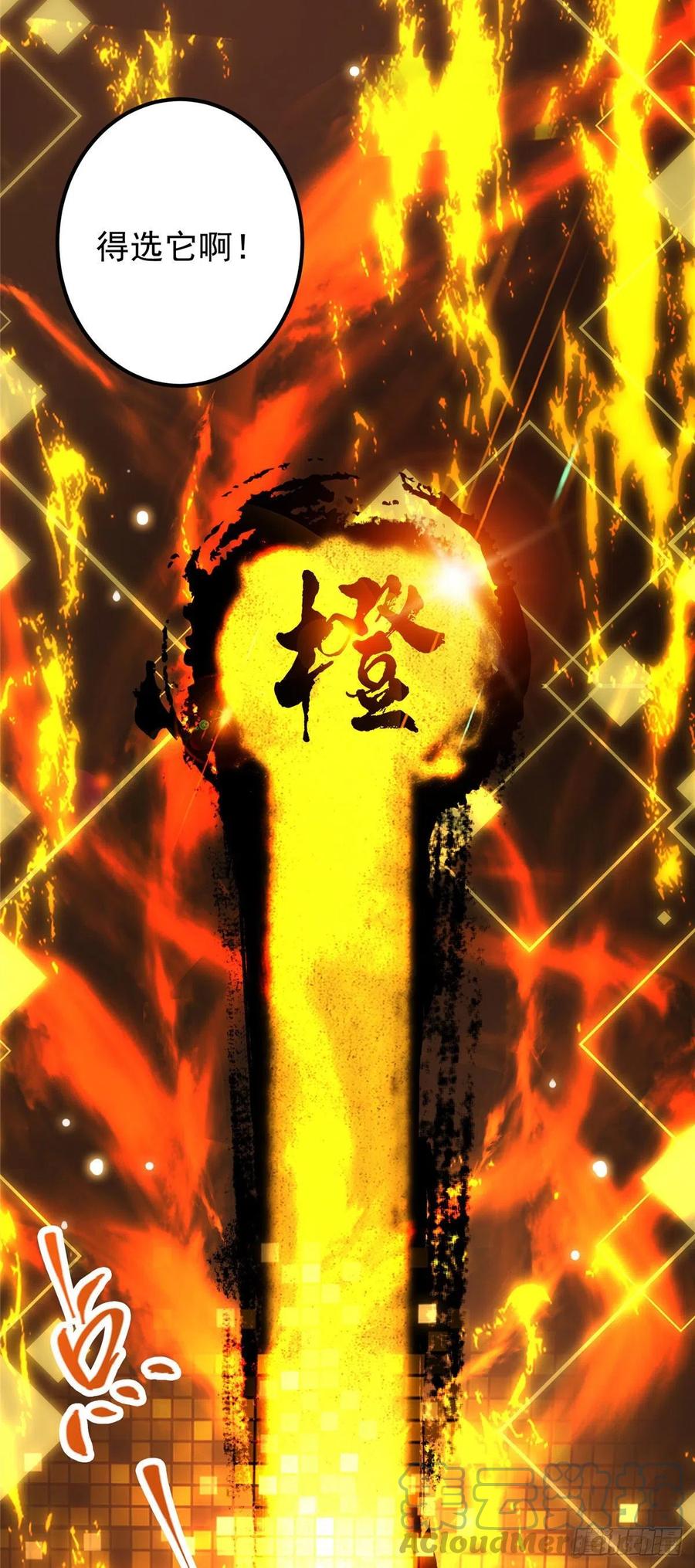 061 辗转难眠呀！34