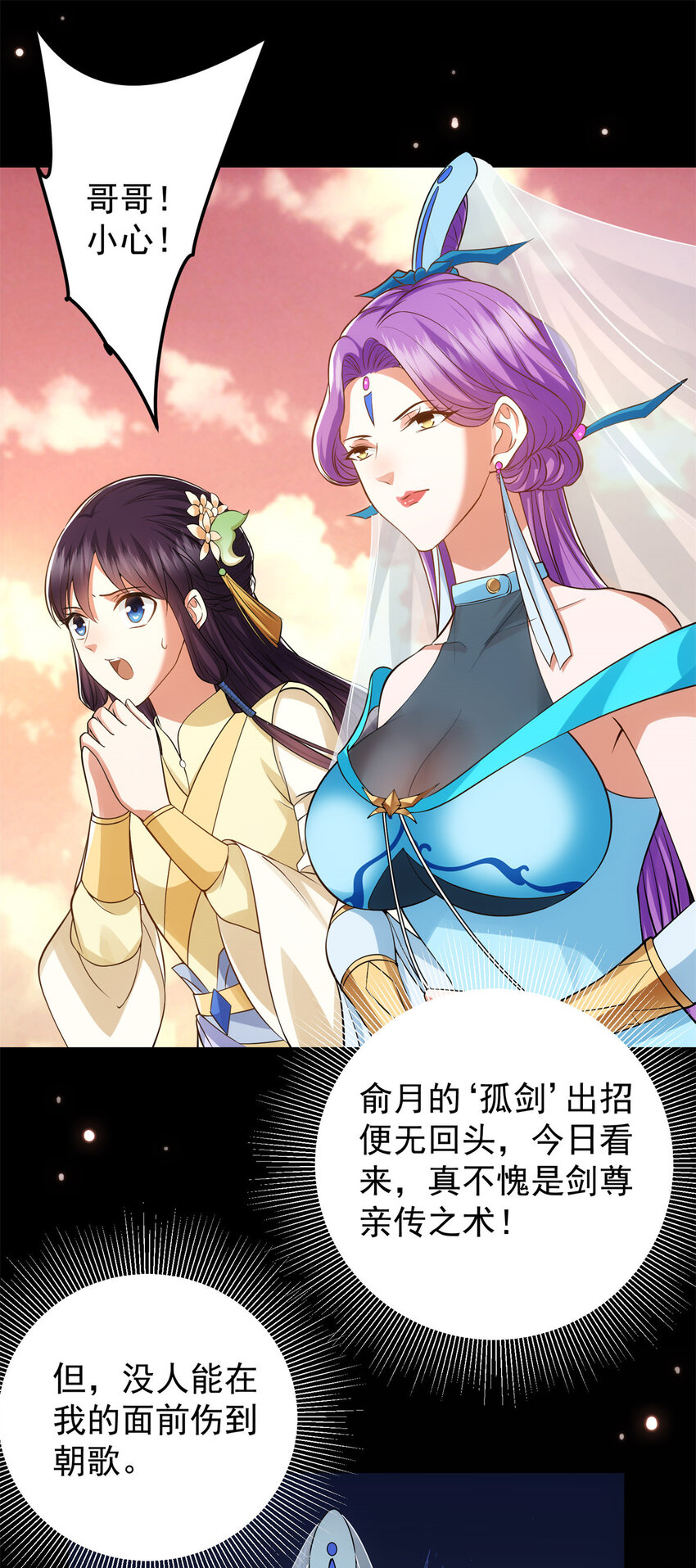 014 说觉醒就觉醒！21