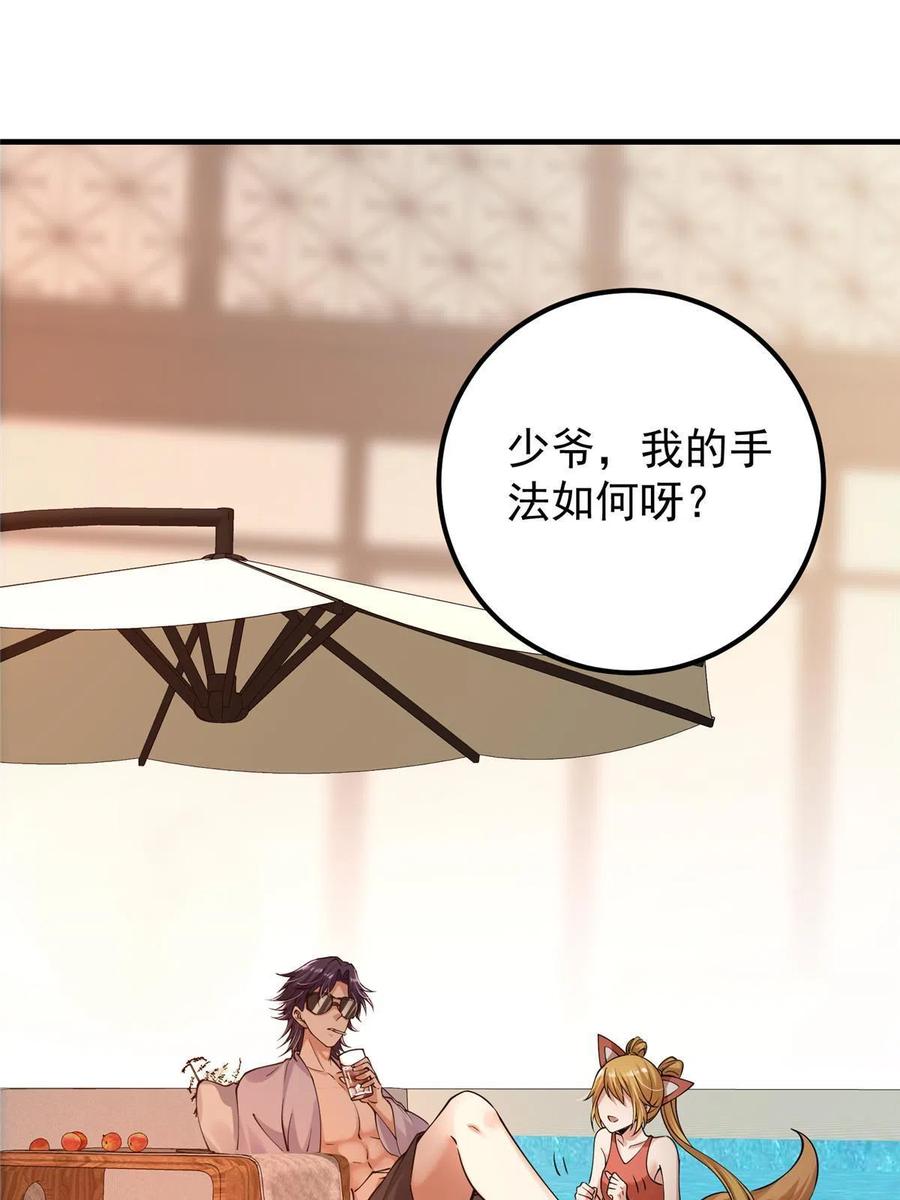 083 往日浮于心41