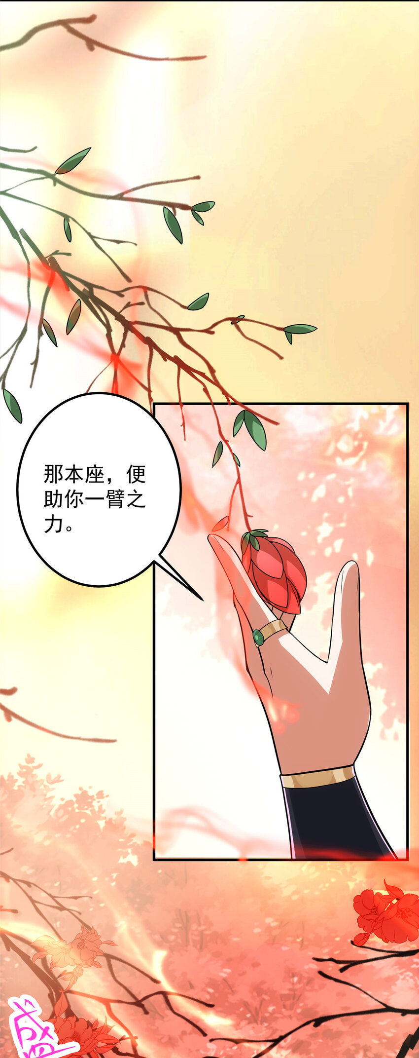 116 尽情装逼32