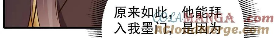 316 我的剑居然歪了？112