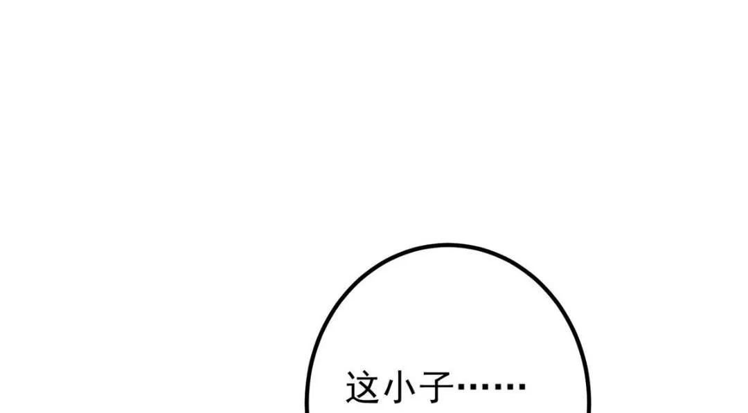 227 我已远胜剑尊师兄了！25