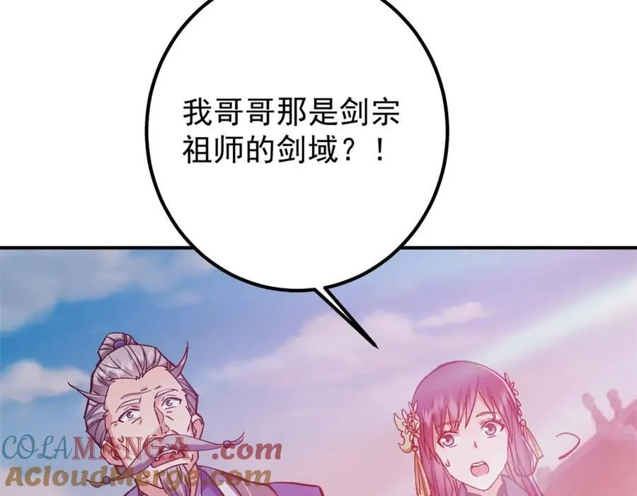 317 大家可要看好了84