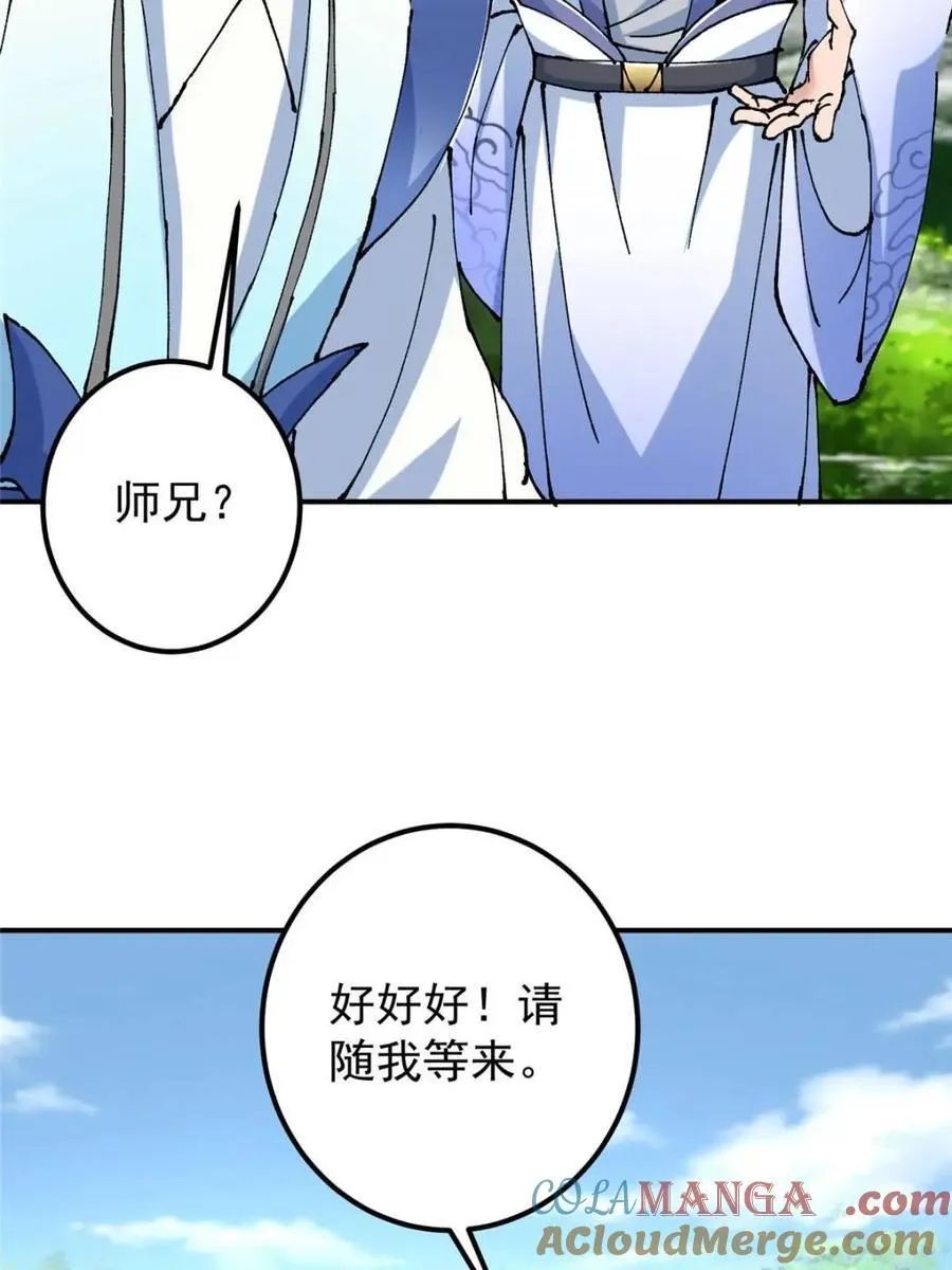 326 困顿的现实33