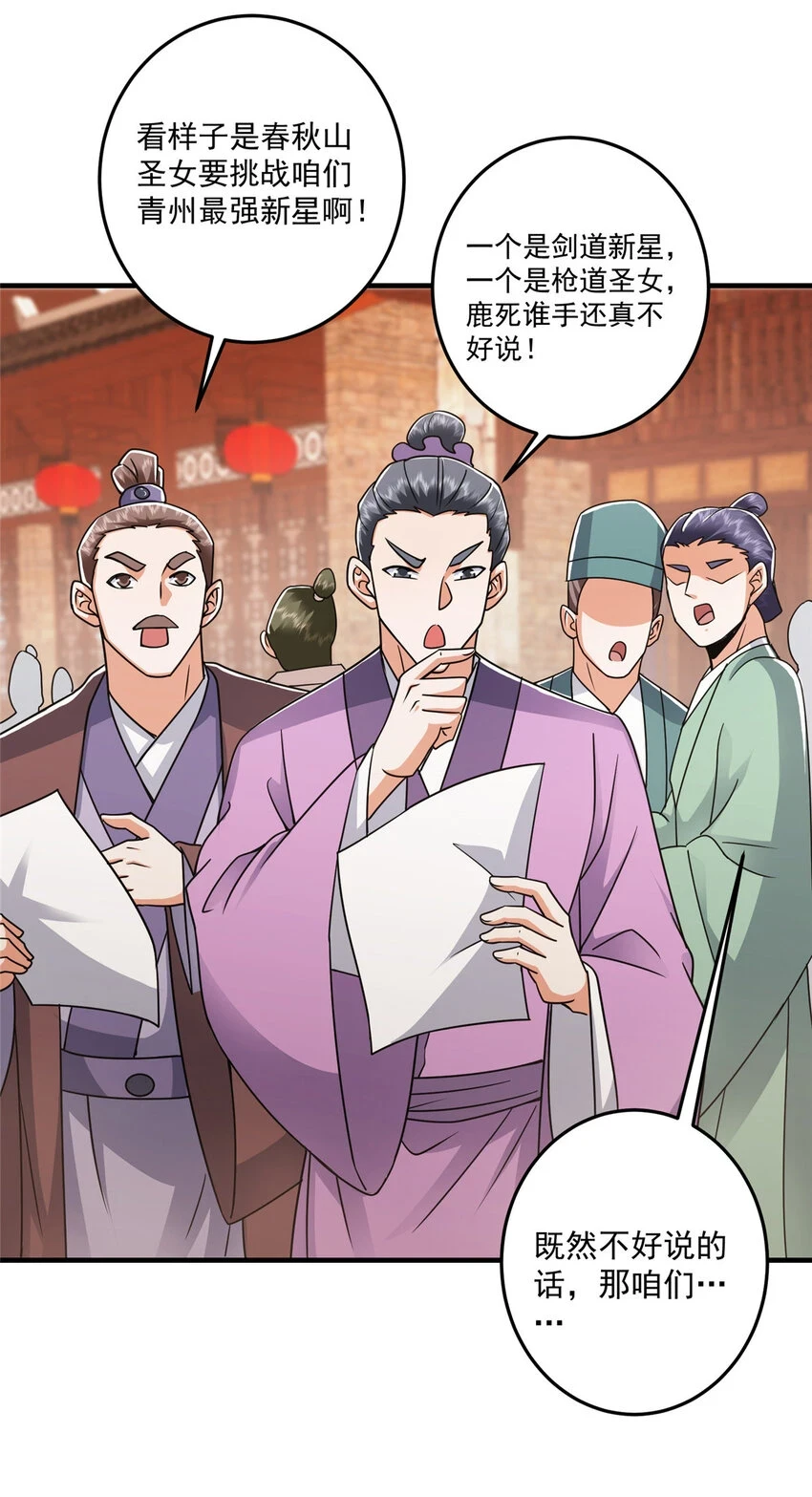 178 要出大事了！20