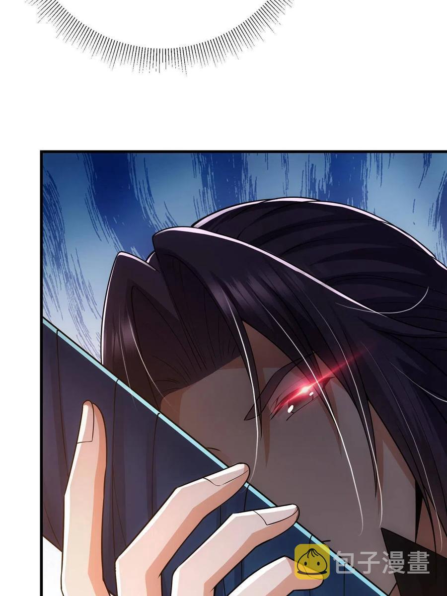 086 一步到胃！11