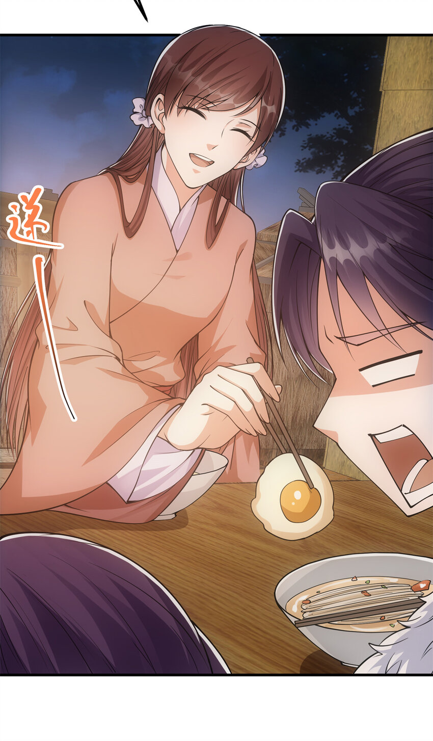 049 带你去杀人17