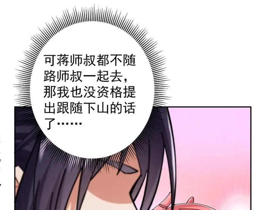 287 要走你就快点走！39