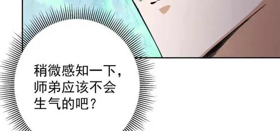 294 他的域很无赖！107