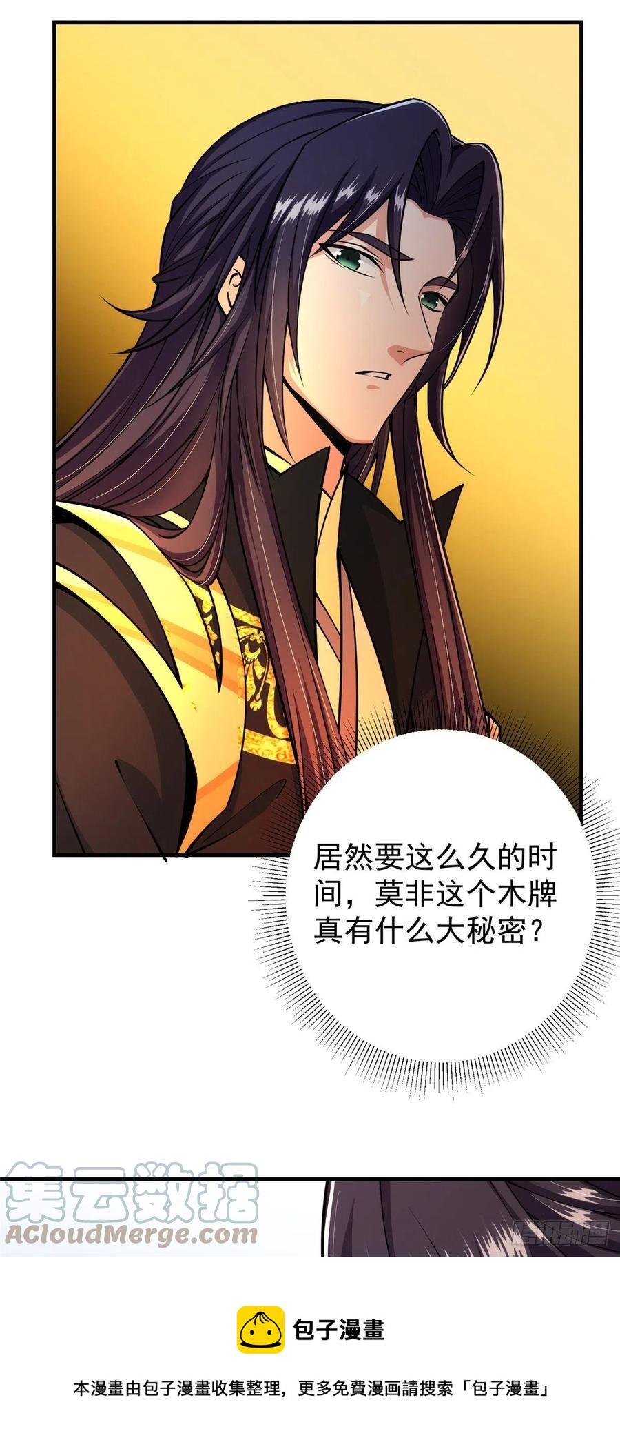 070 世界主角有我一个20