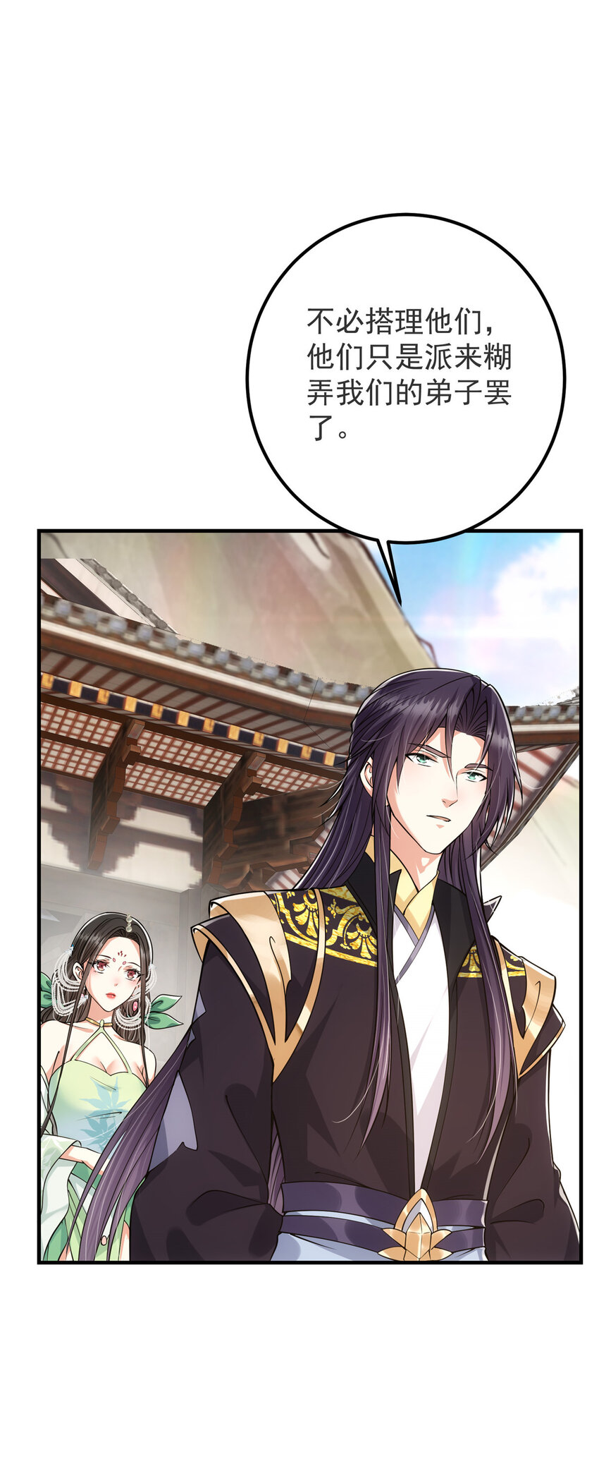 025 什么叫下马威？3