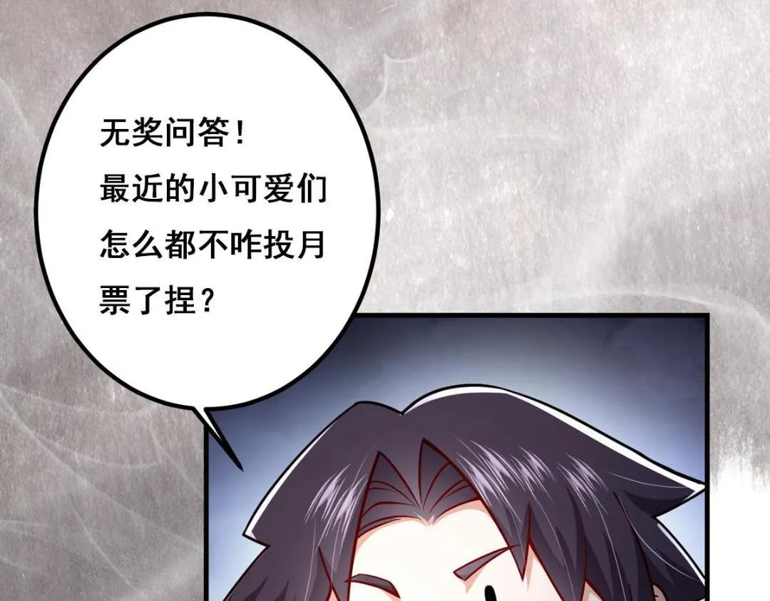 208 我的小黑子嗷嗷待哺113