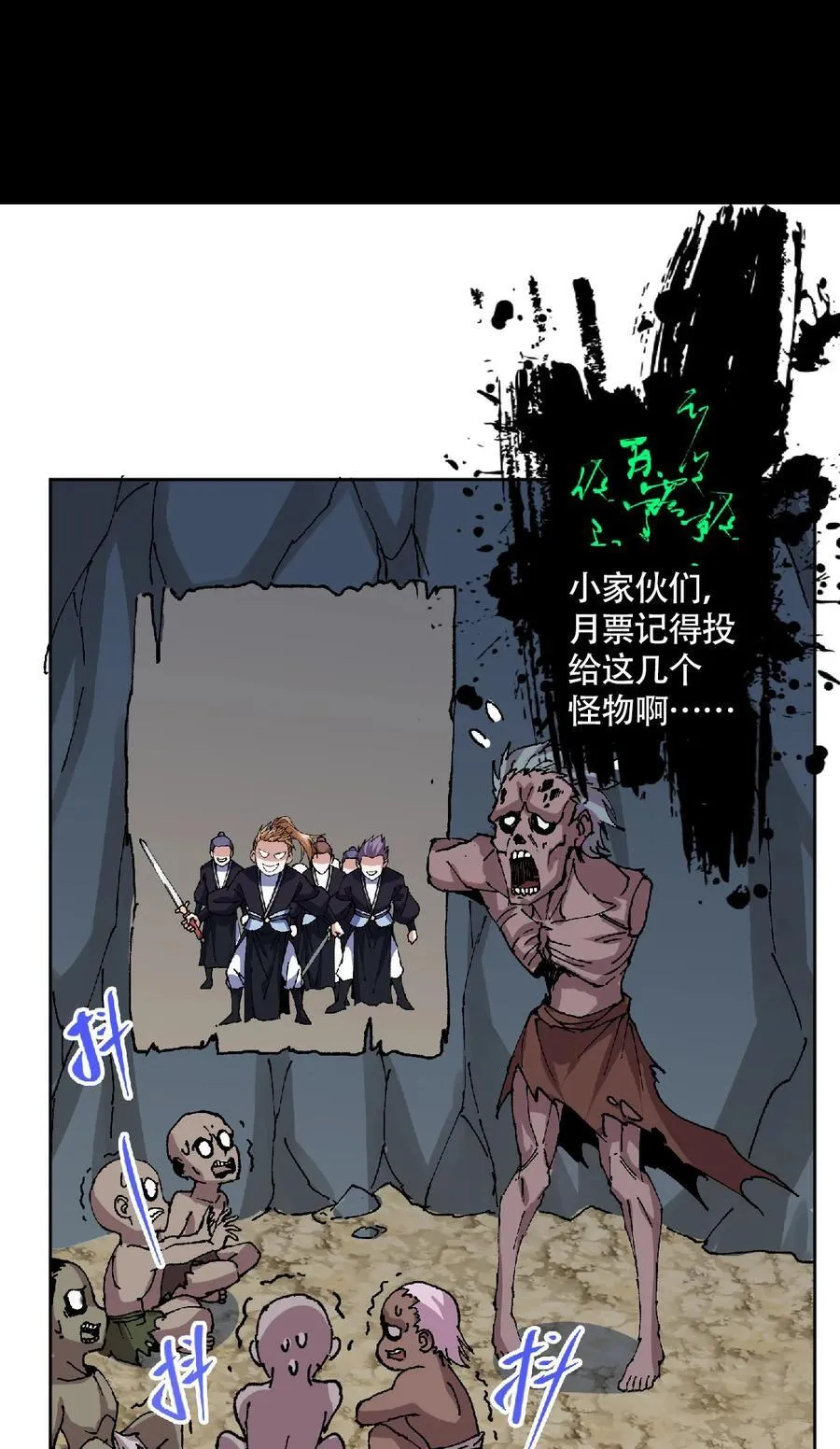 340 黑亭的影子很特别55