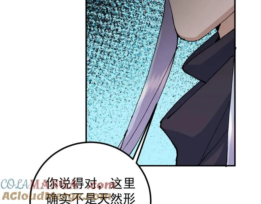 327 你师弟猛的一匹！148