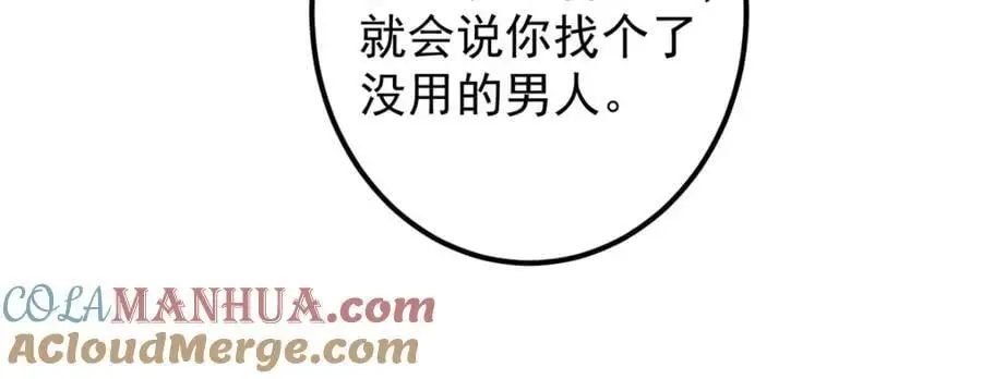 270 迟早得白蹭一波！92