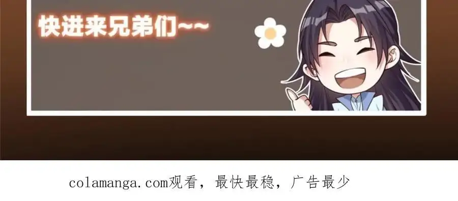 281 果真妙用无穷呢134