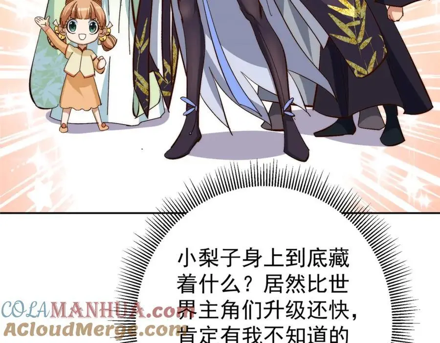 273 当即就要赋诗一首52