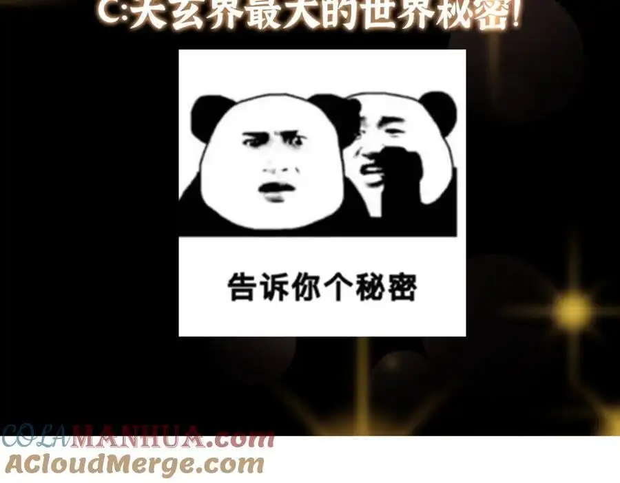 275 绝美与绝美的初见160