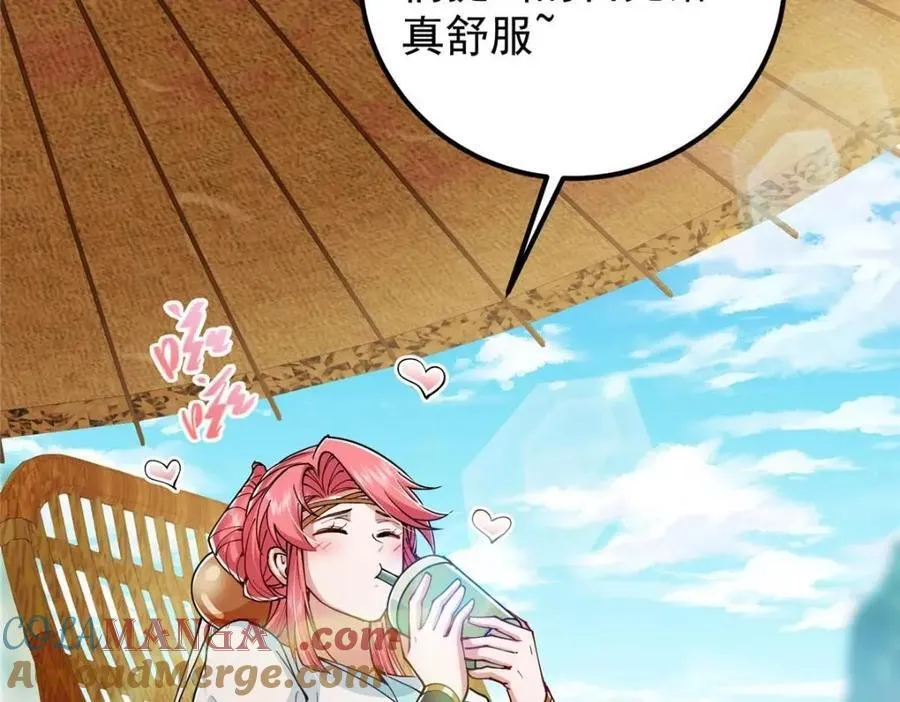 207 推波助澜一把好手 41格24