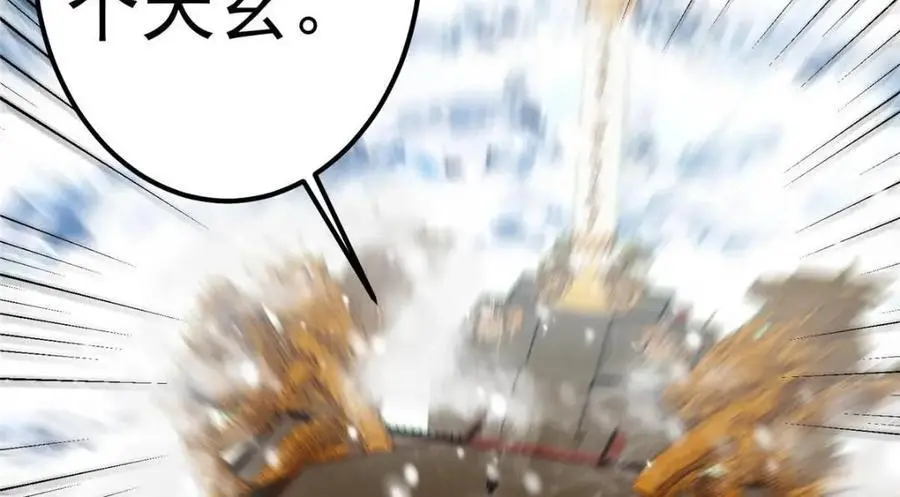 266 为我们的关系正名！109