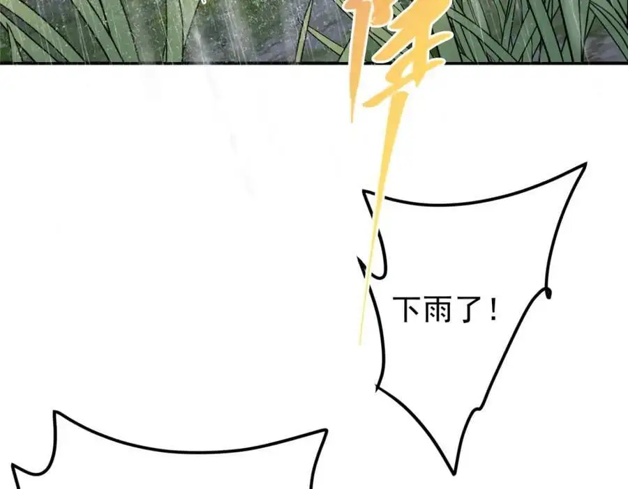 280 浅浅你好好感受39