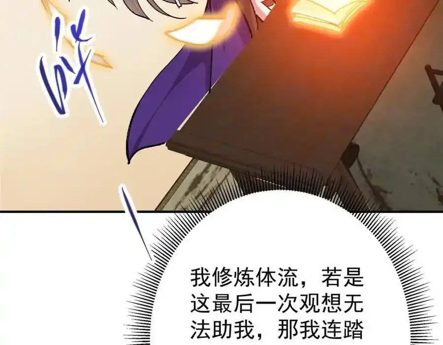310 是路朝歌杀的人21