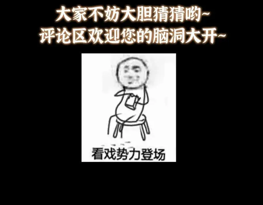 311 他已天下无敌了157