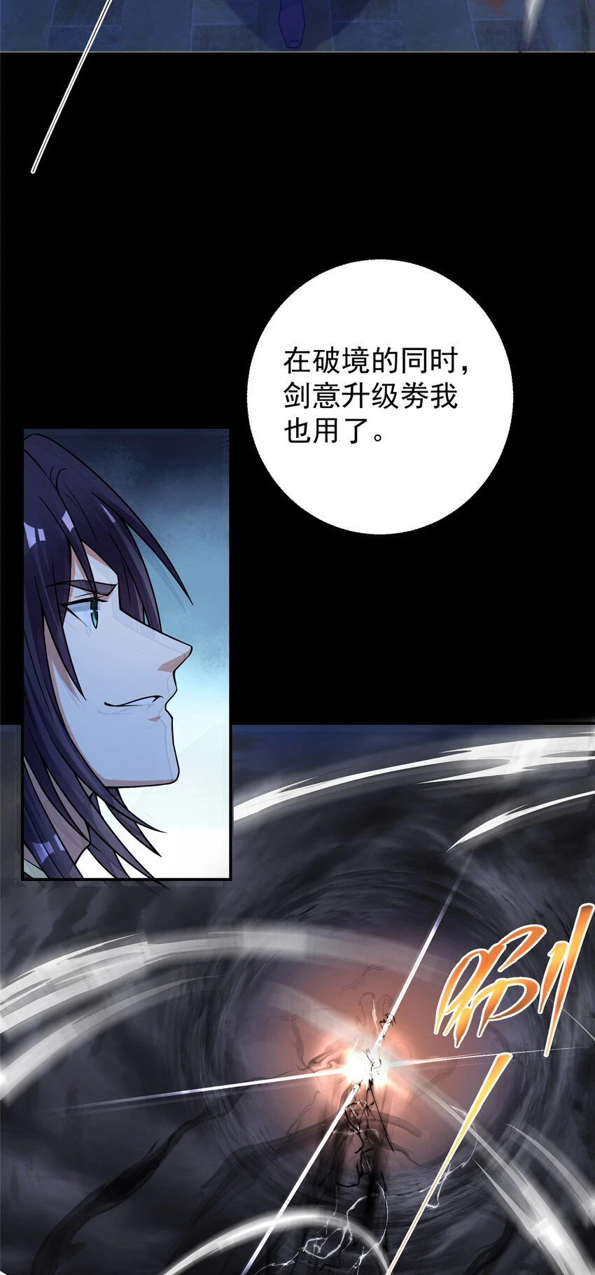 174 惊天动地的大喜事！27