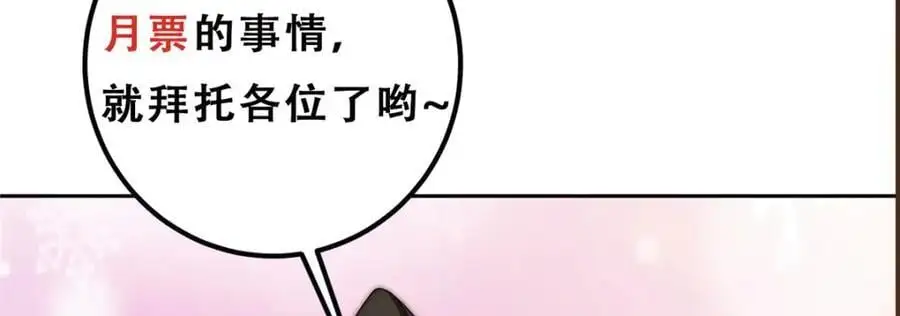 287 要走你就快点走！149