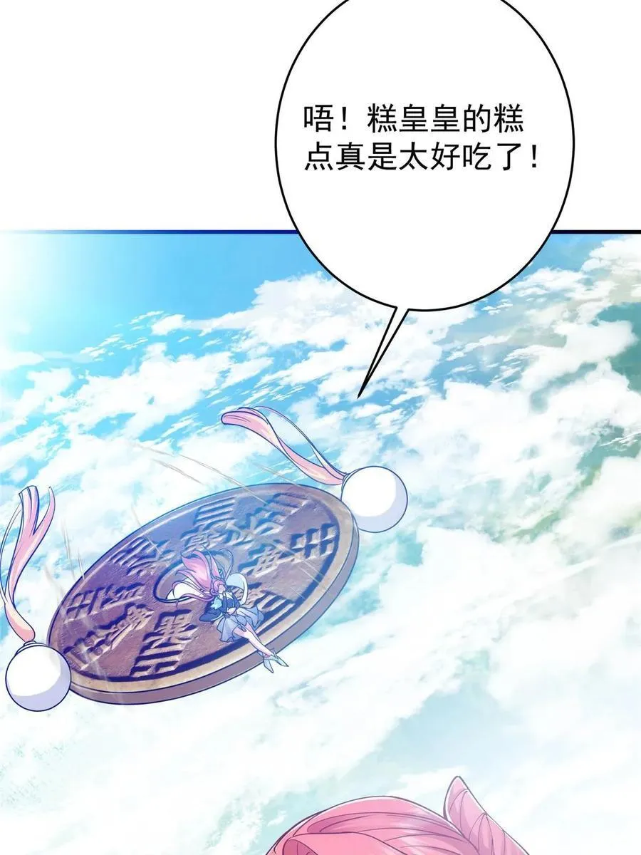 184 我该叫你什么呢29