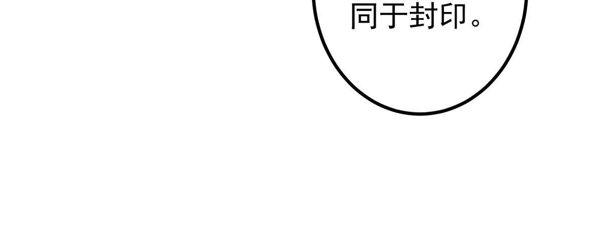 196 他人即地狱58
