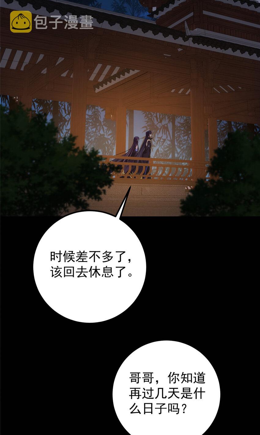 130 有点意思40