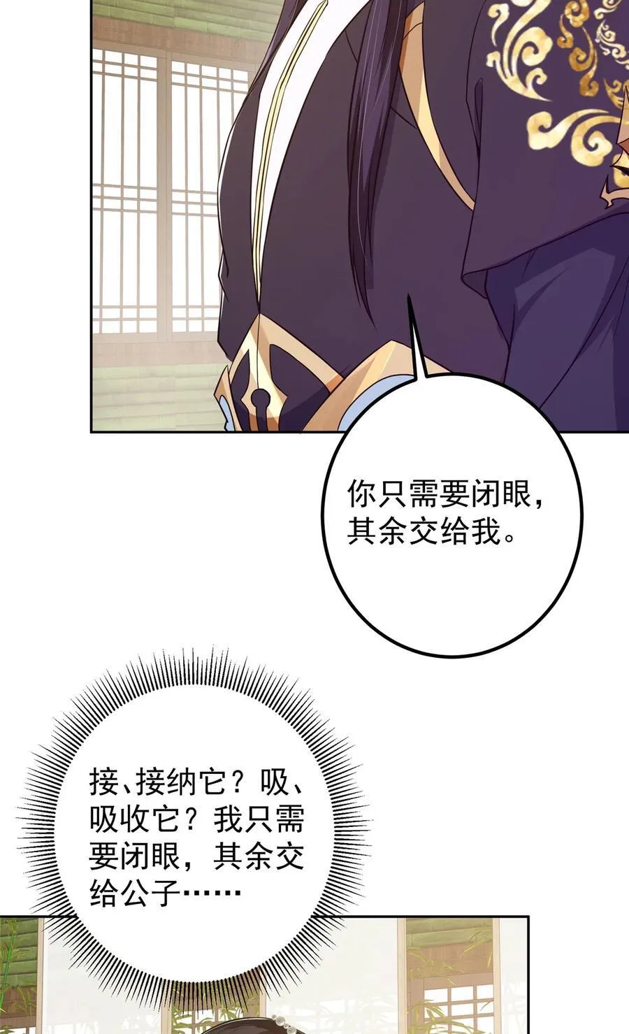 342 洛冰的隐藏能力10