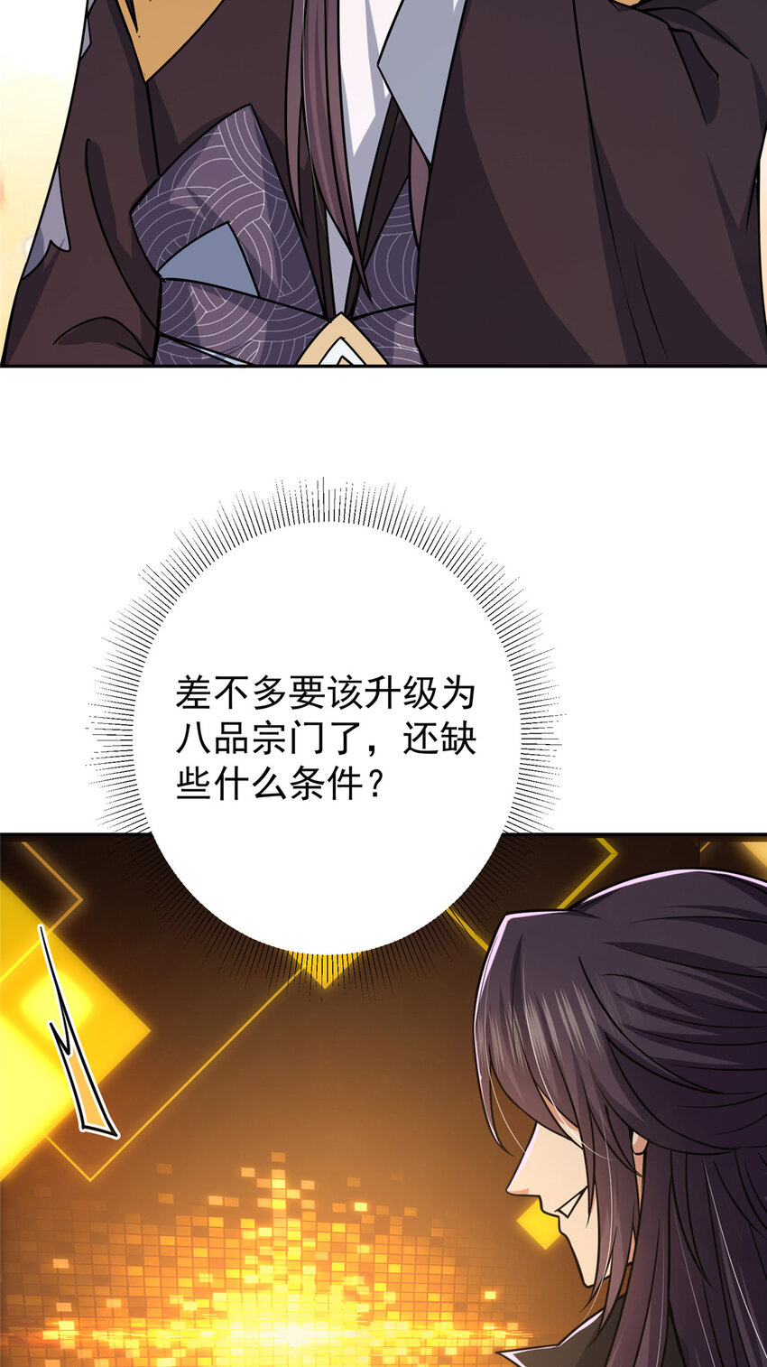 152 想想都觉得激动20
