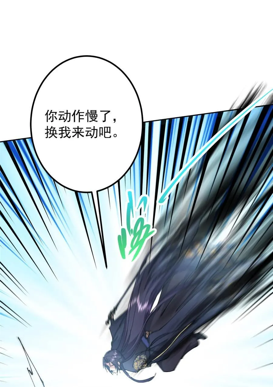 333 即使是师父也不可以！17