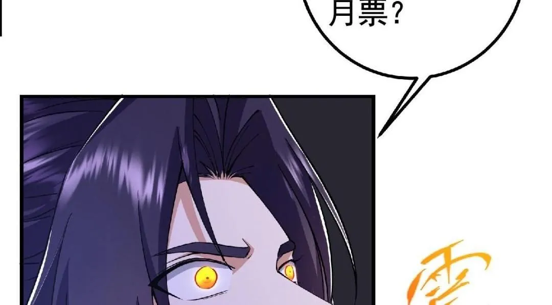 225 心剑开眼观真实！163