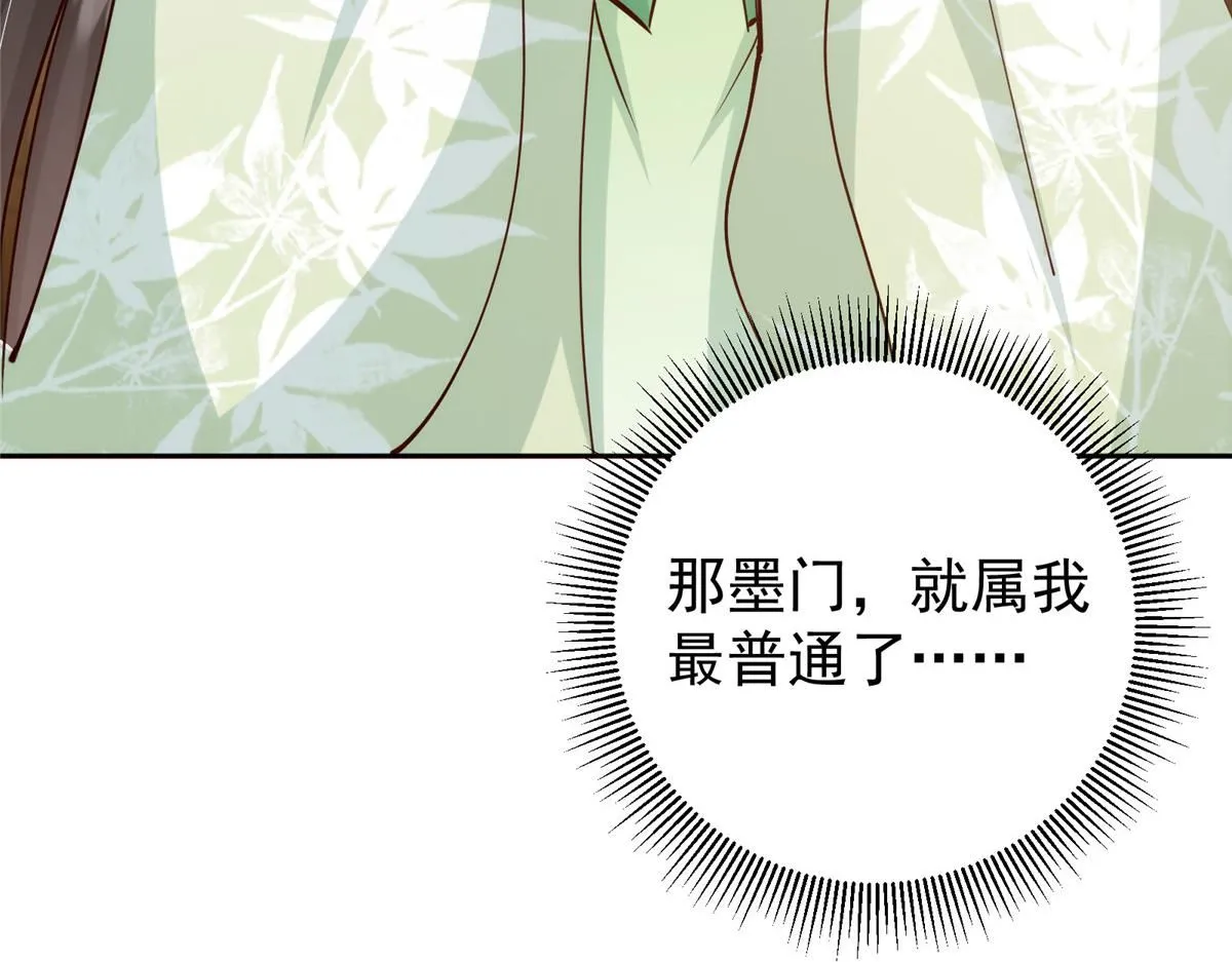 248 墨门弟子个个不简单！135