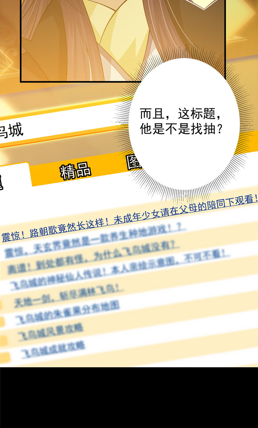121 全民疯狂38