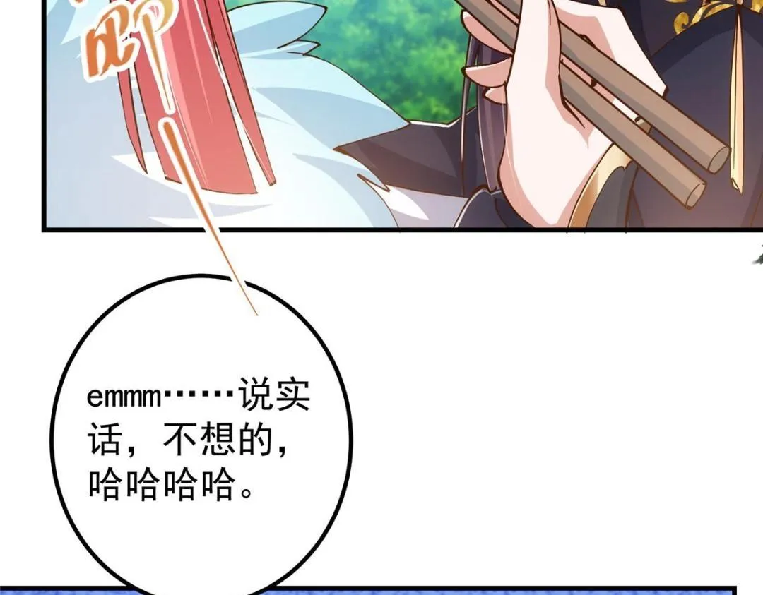 211 我只吃饭不洗碗63