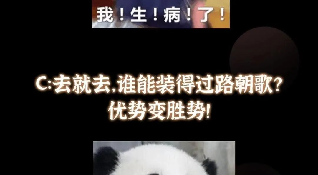 254 宗主之宴犹如鸿门157