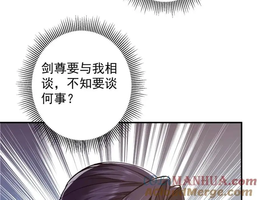 299 与当代剑尊一起！60