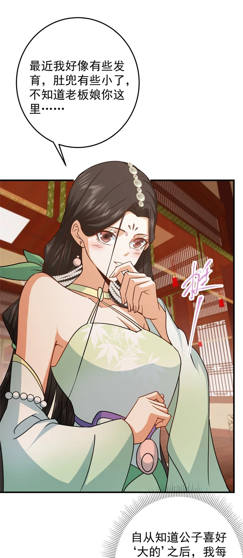 178 要出大事了！25