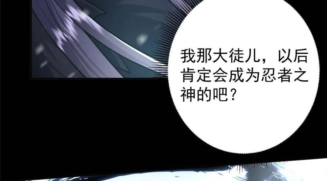 240 这一剑，雪停49