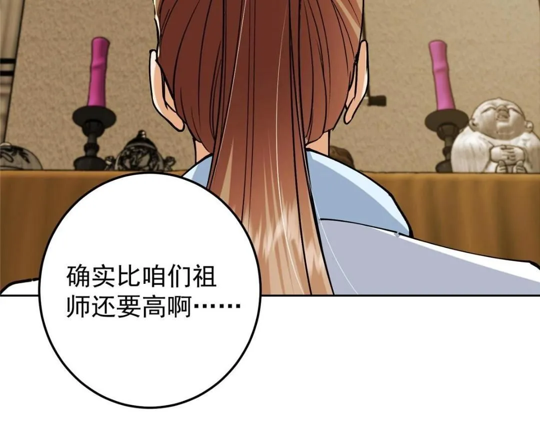 259 睡在一起了！！92