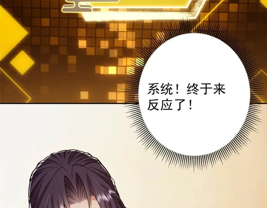283 书上居然有我的名字131
