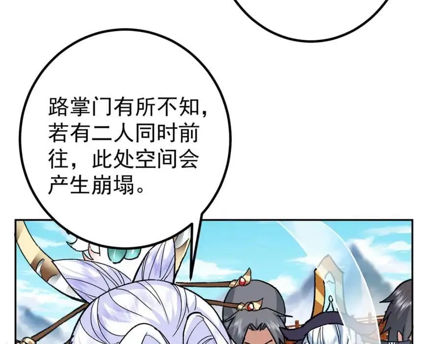 284 什么叫专业打脸？102