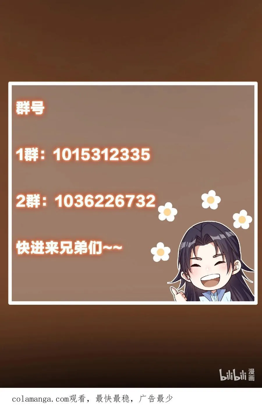 355 我曾见过那一剑的恐怖61