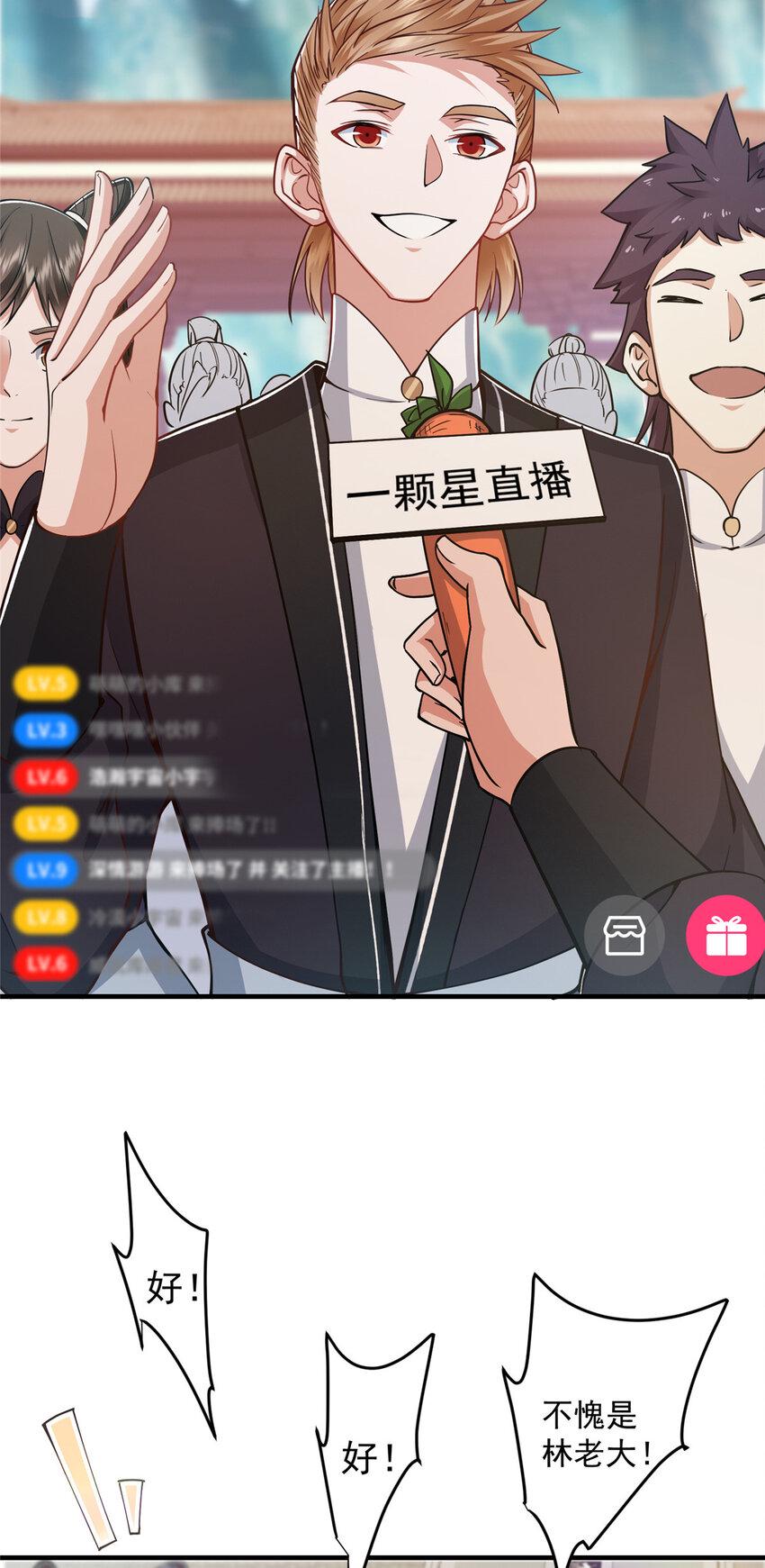 184 我该叫你什么呢？26
