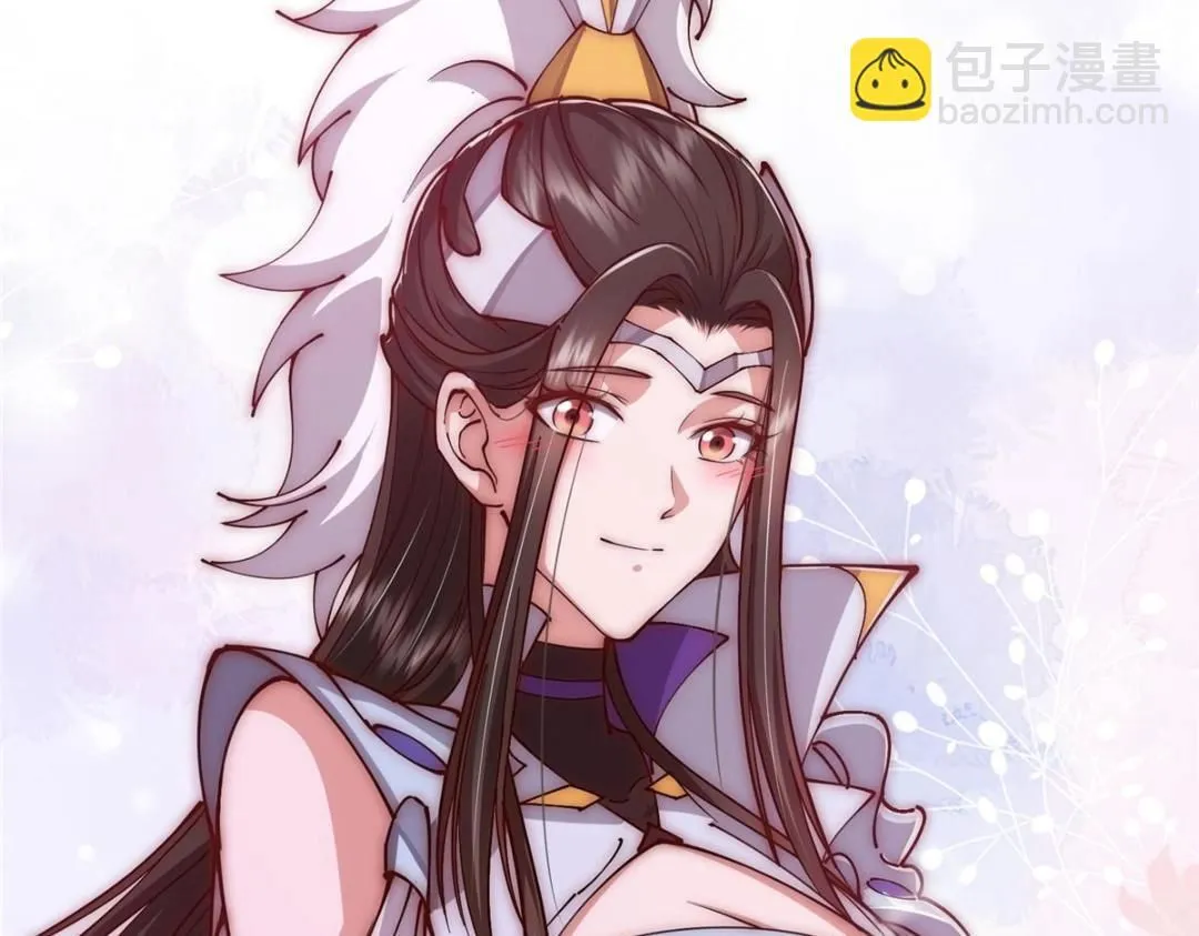 224 路师叔不是人！134